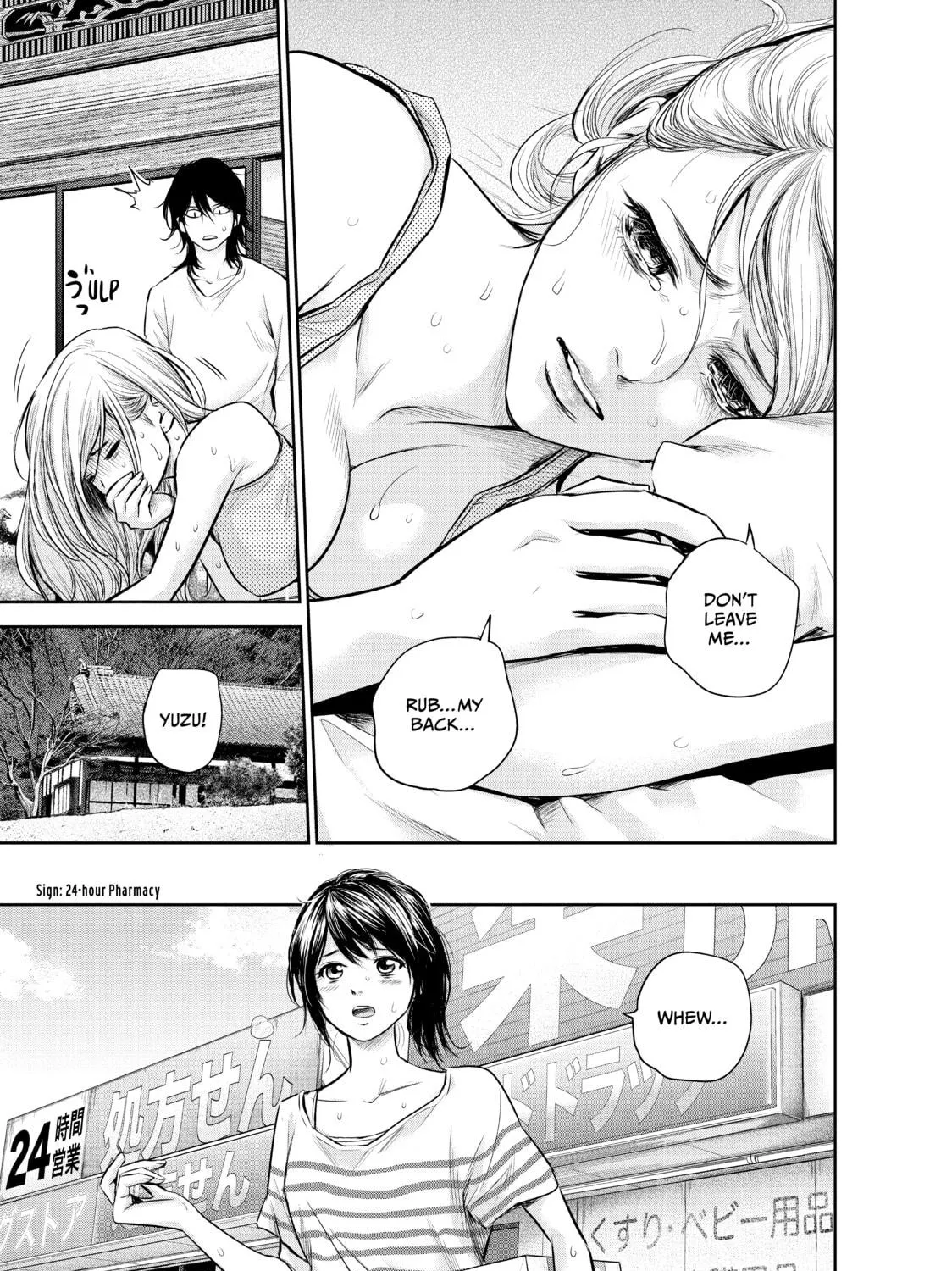 Harem Marriage Chapter 140 page 9 - 