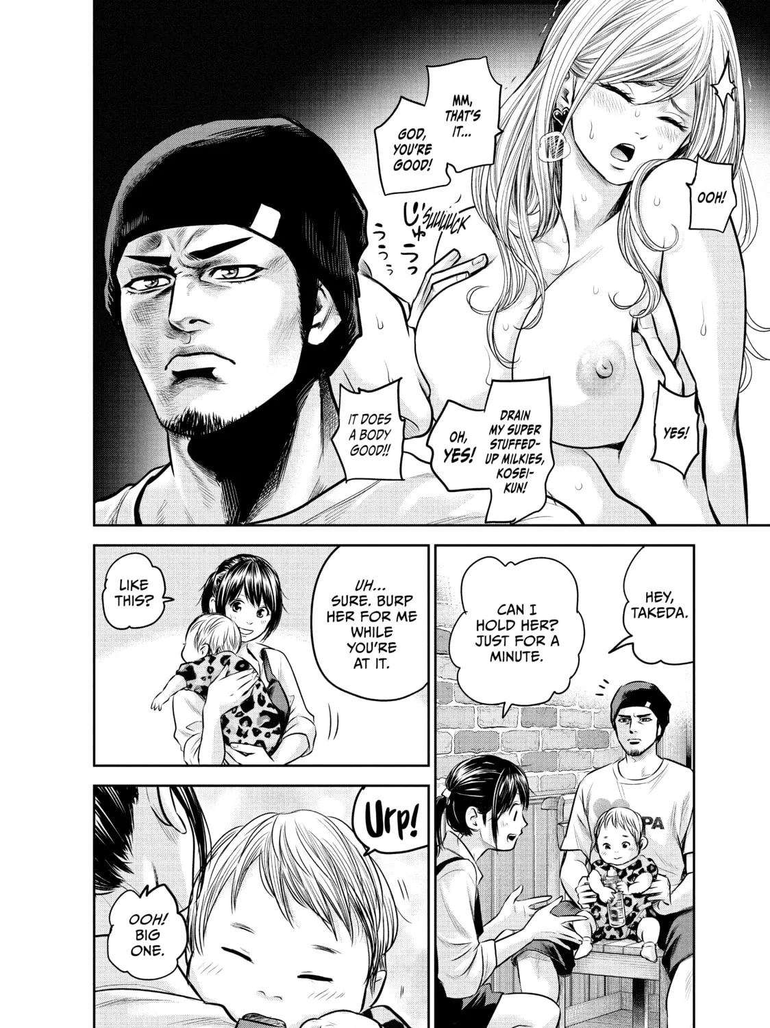 Harem Marriage Chapter 142 page 15 - 