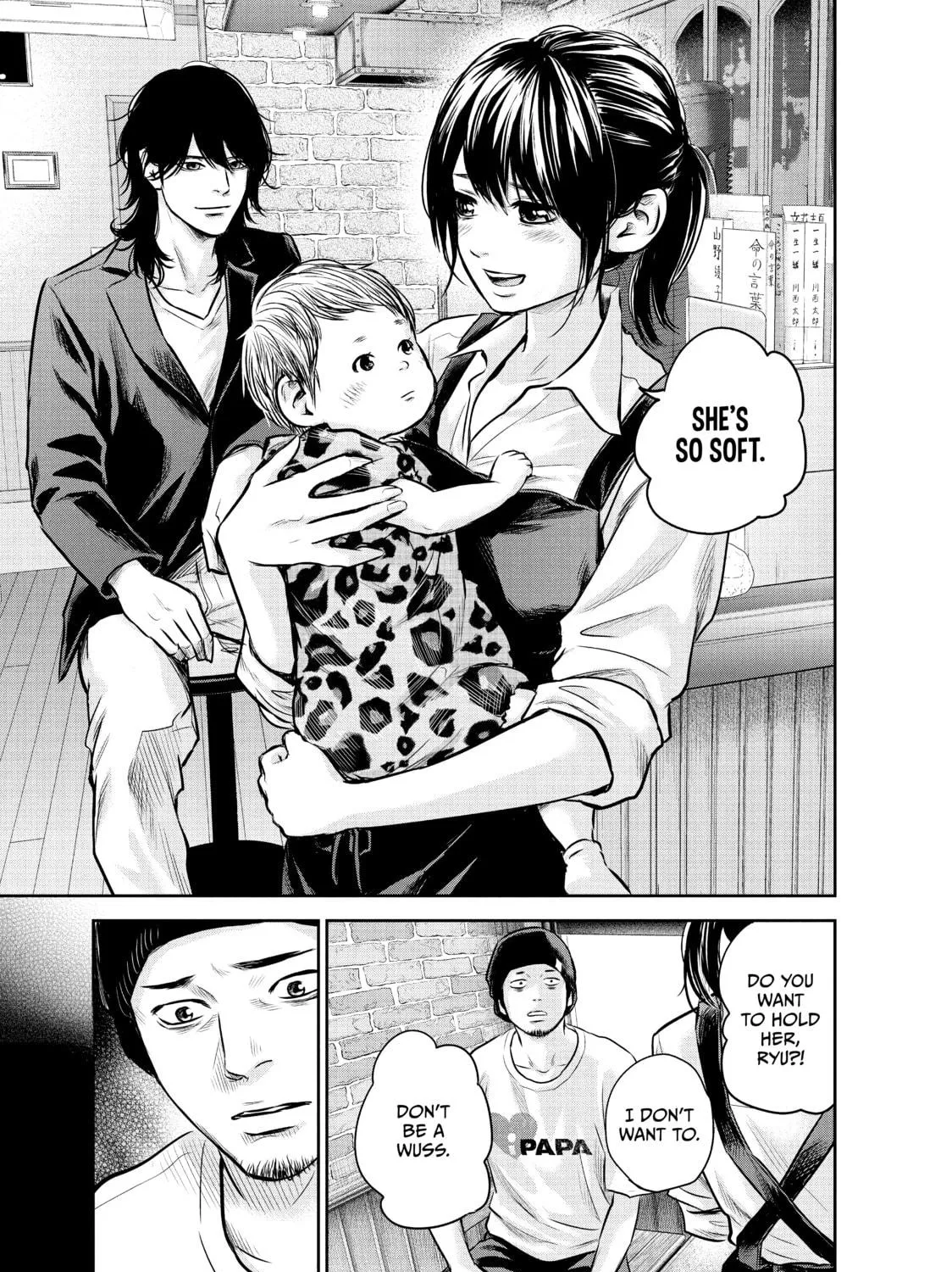 Harem Marriage Chapter 142 page 17 - 