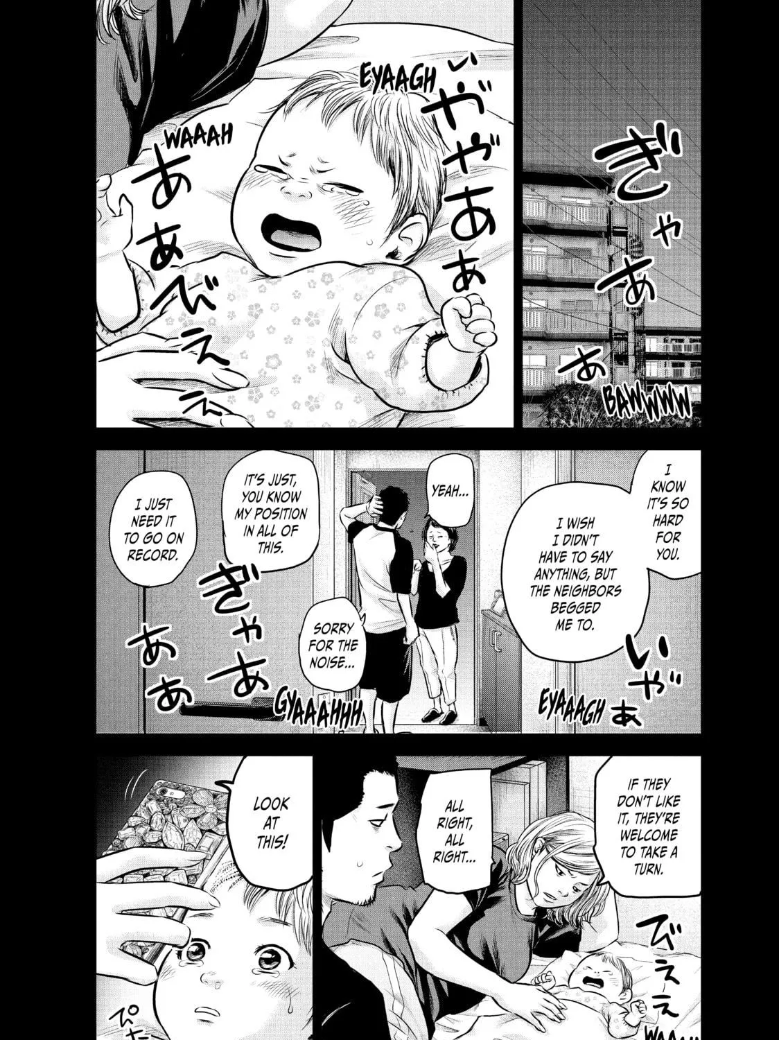 Harem Marriage Chapter 142 page 19 - 