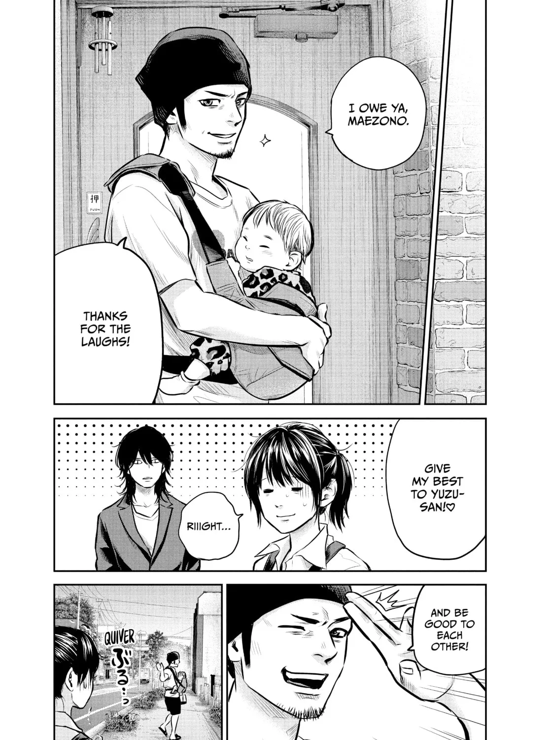Harem Marriage Chapter 142 page 33 - 