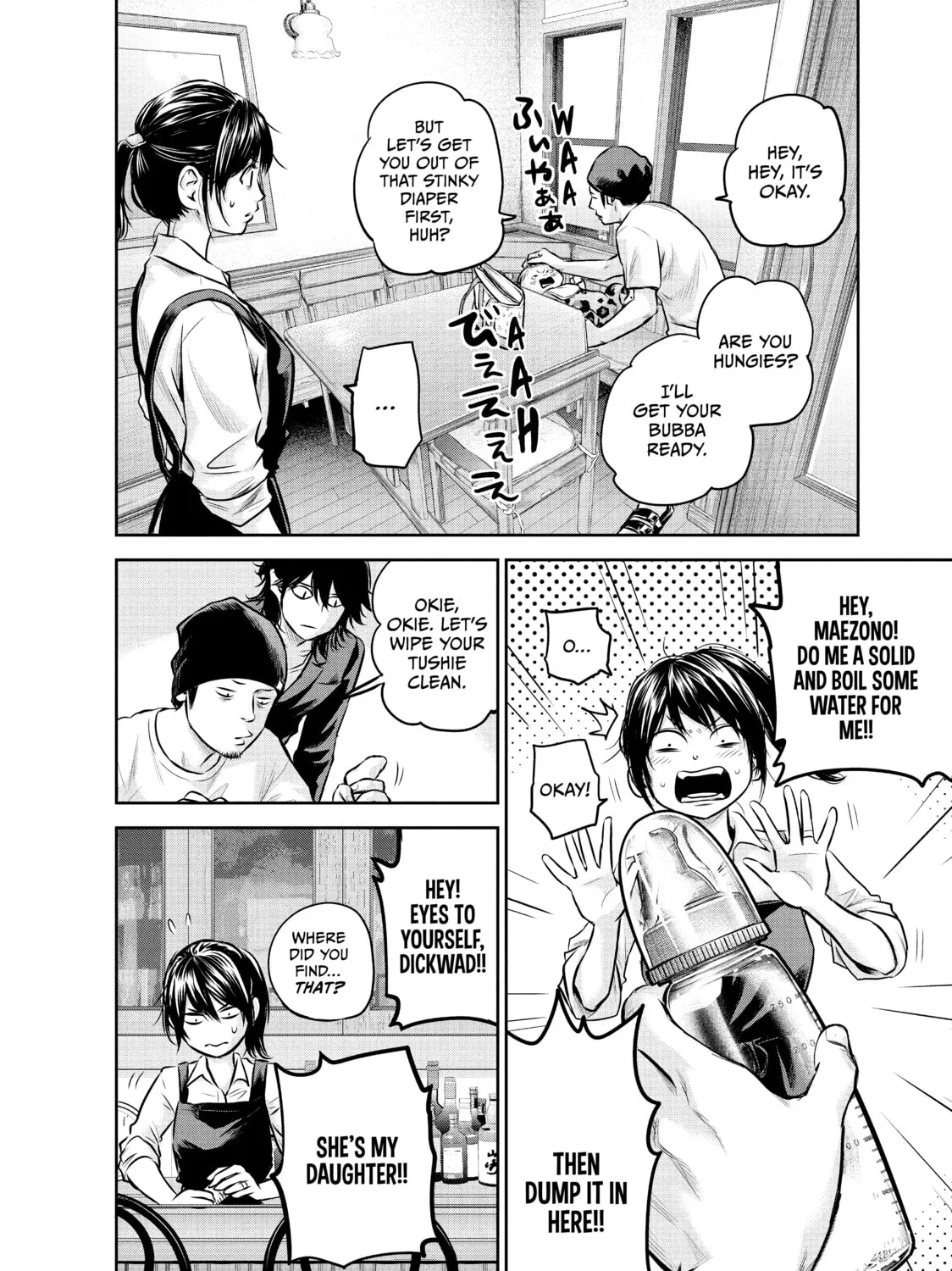 Harem Marriage Chapter 142 page 7 - 