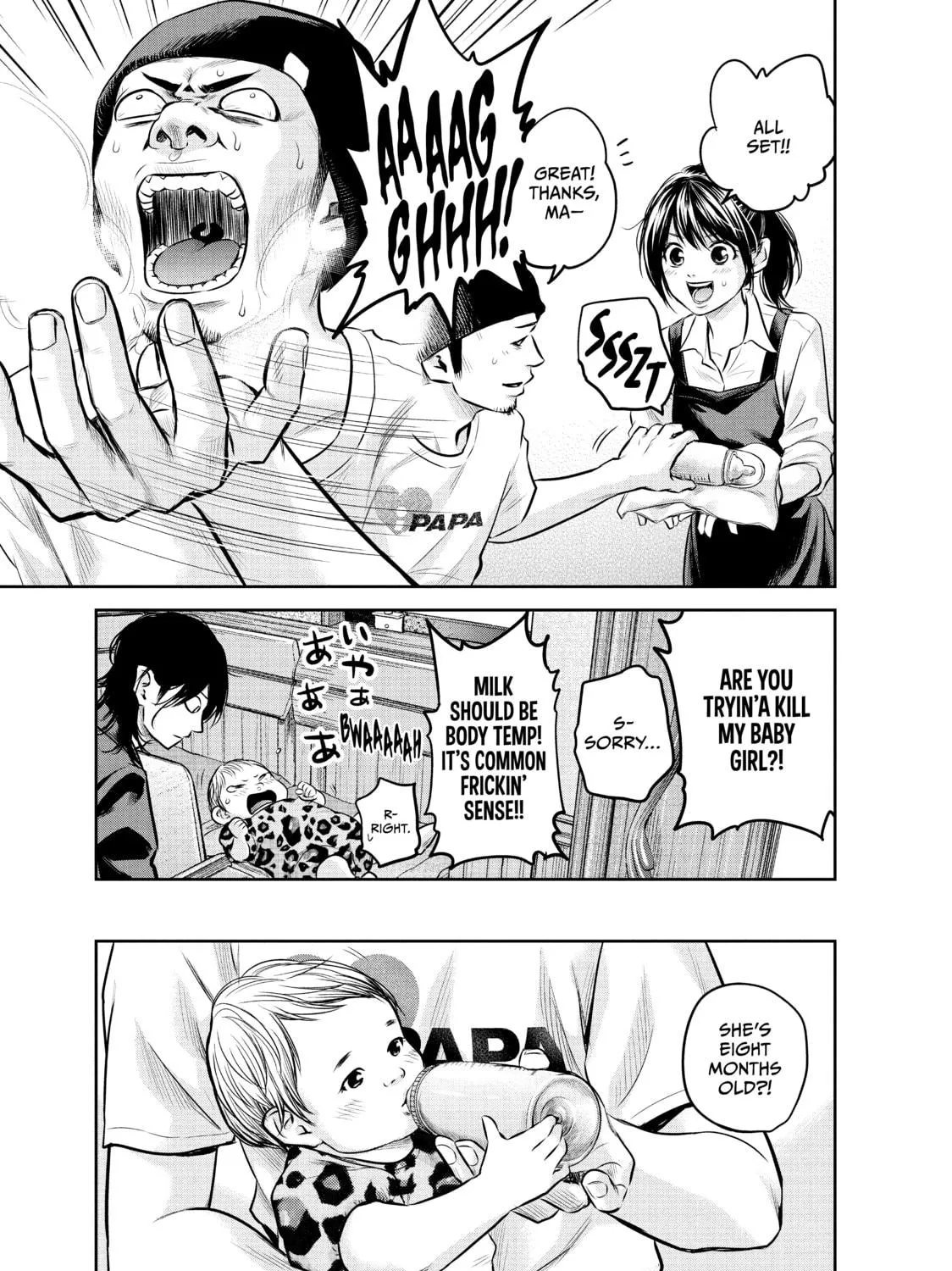 Harem Marriage Chapter 142 page 9 - 