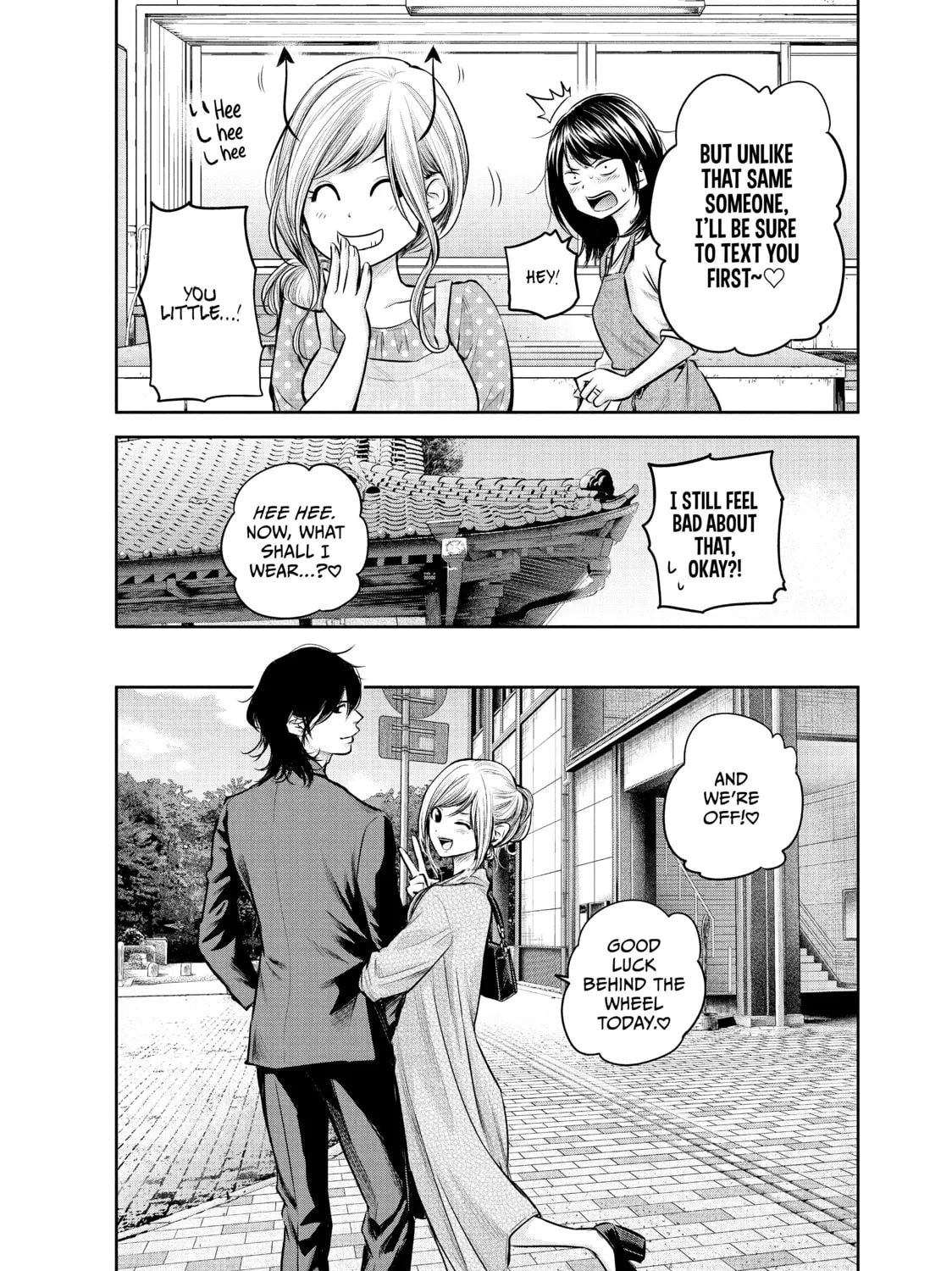 Harem Marriage Chapter 143 page 15 - 