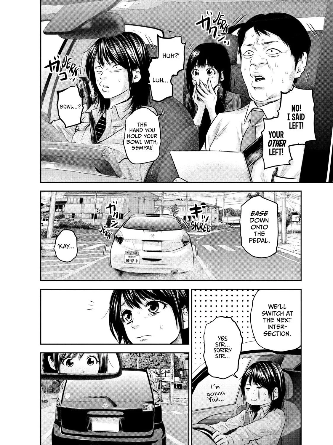 Harem Marriage Chapter 143 page 19 - 