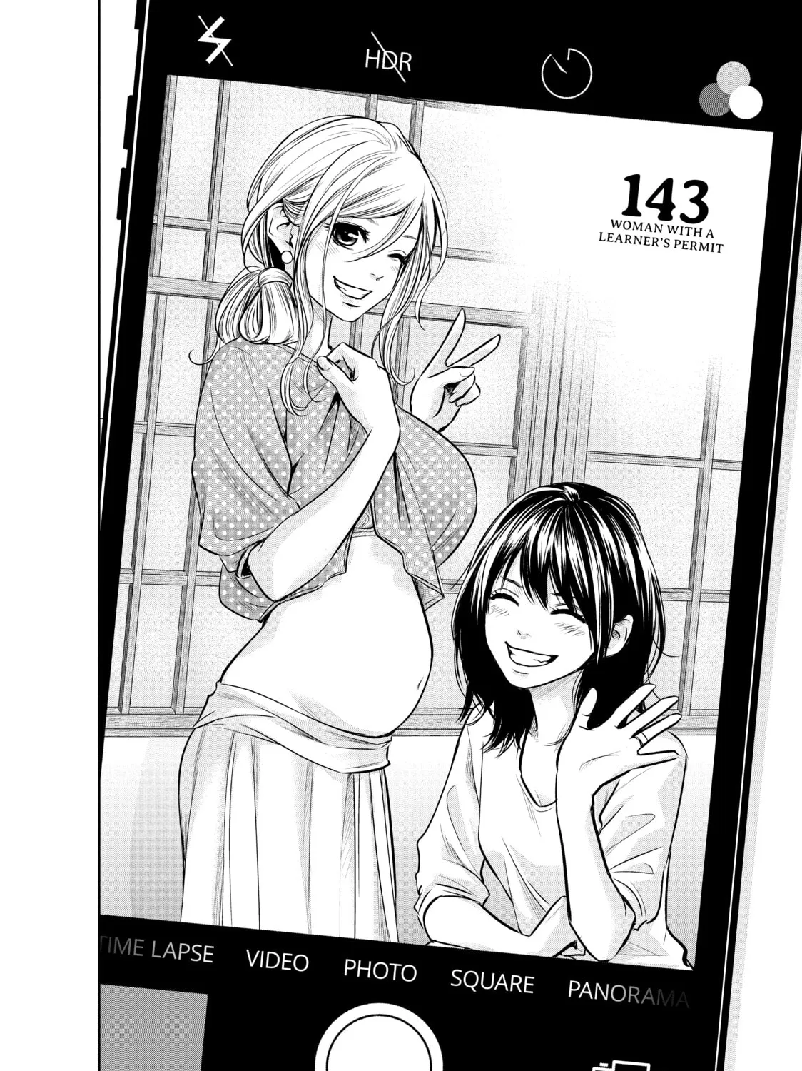 Harem Marriage Chapter 143 page 3 - 