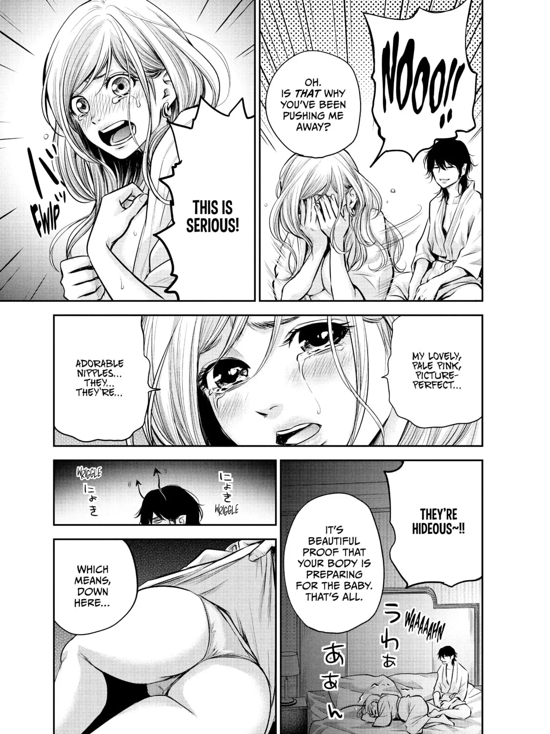 Harem Marriage Chapter 145 page 13 - 