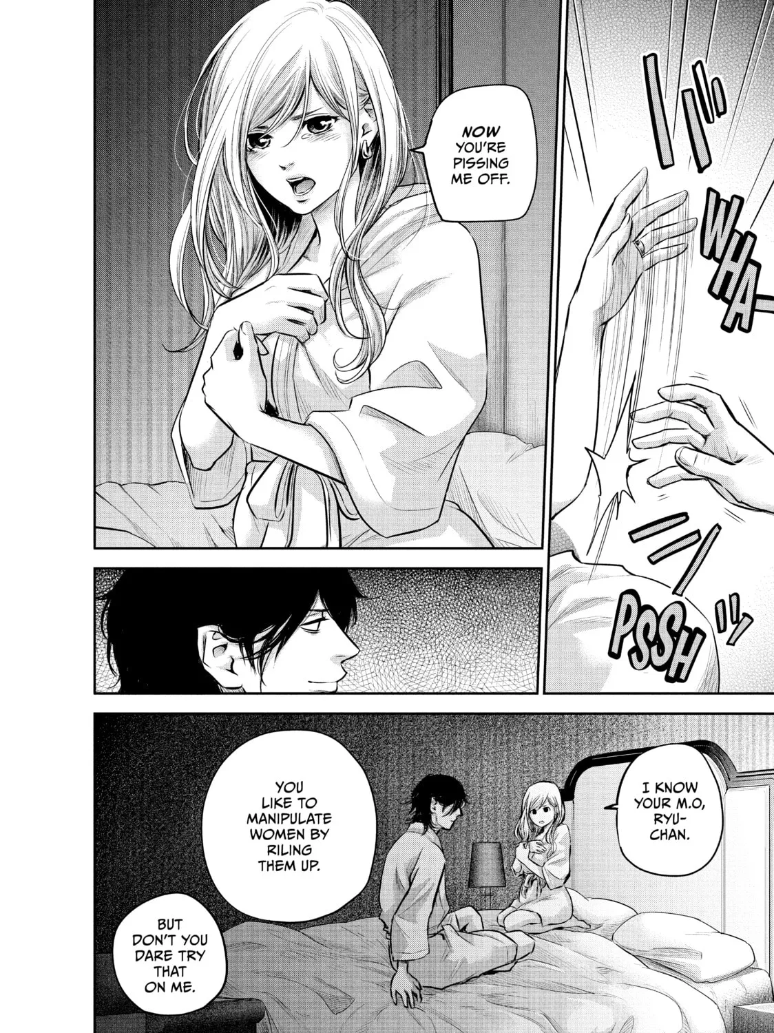 Harem Marriage Chapter 145 page 15 - 