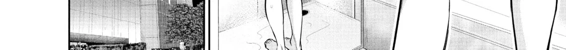 Harem Marriage Chapter 145 page 4 - 