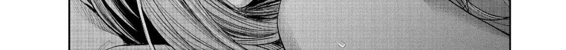 Harem Marriage Chapter 145 page 32 - 