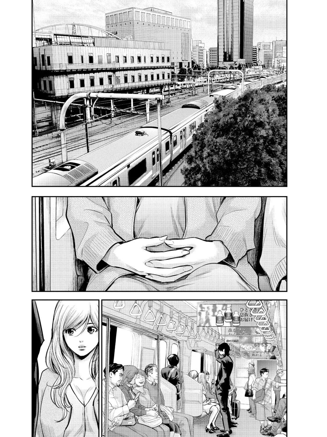 Harem Marriage Chapter 145 page 33 - 