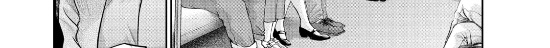 Harem Marriage Chapter 145 page 34 - 