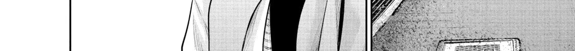 Harem Marriage Chapter 146 page 16 - 