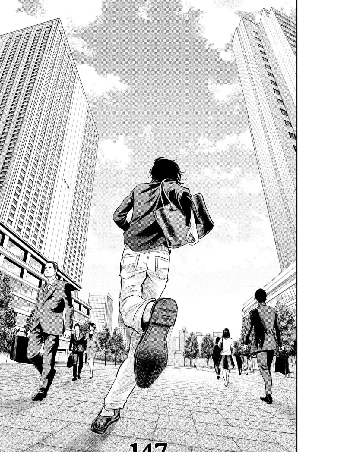 Harem Marriage Chapter 147 page 5 - 