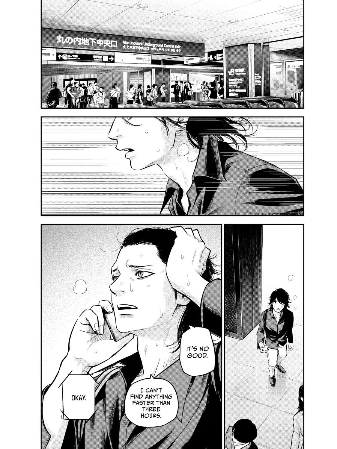 Harem Marriage Chapter 147 page 7 - 