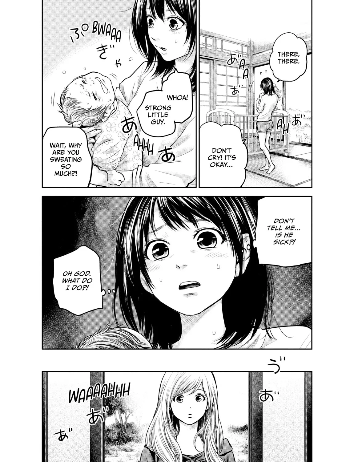 Harem Marriage Chapter 148 page 15 - 