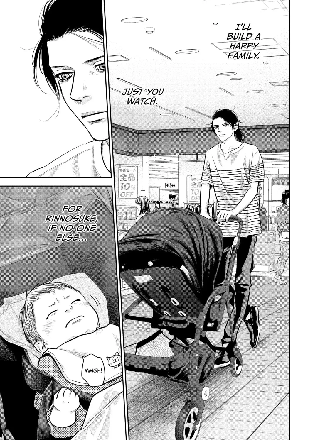 Harem Marriage Chapter 149 page 13 - 