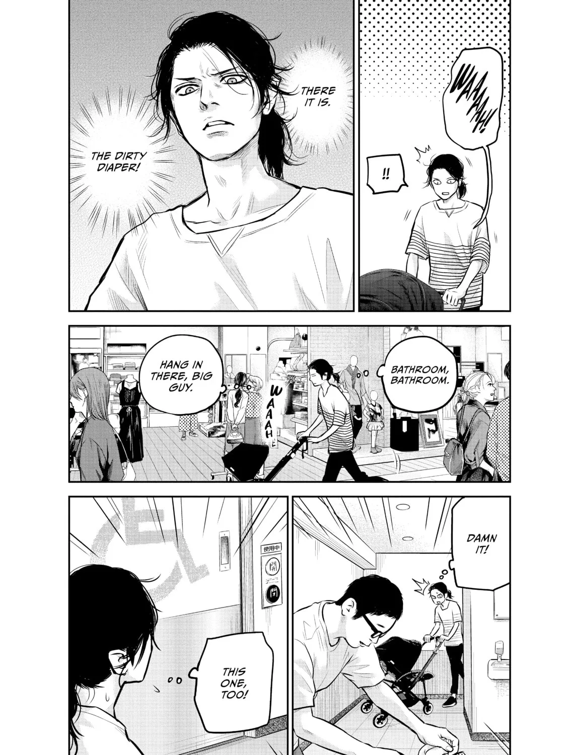 Harem Marriage Chapter 149 page 15 - 