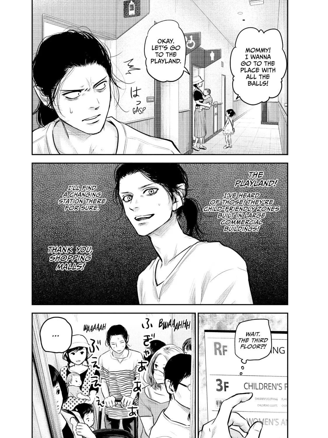 Harem Marriage Chapter 149 page 17 - 