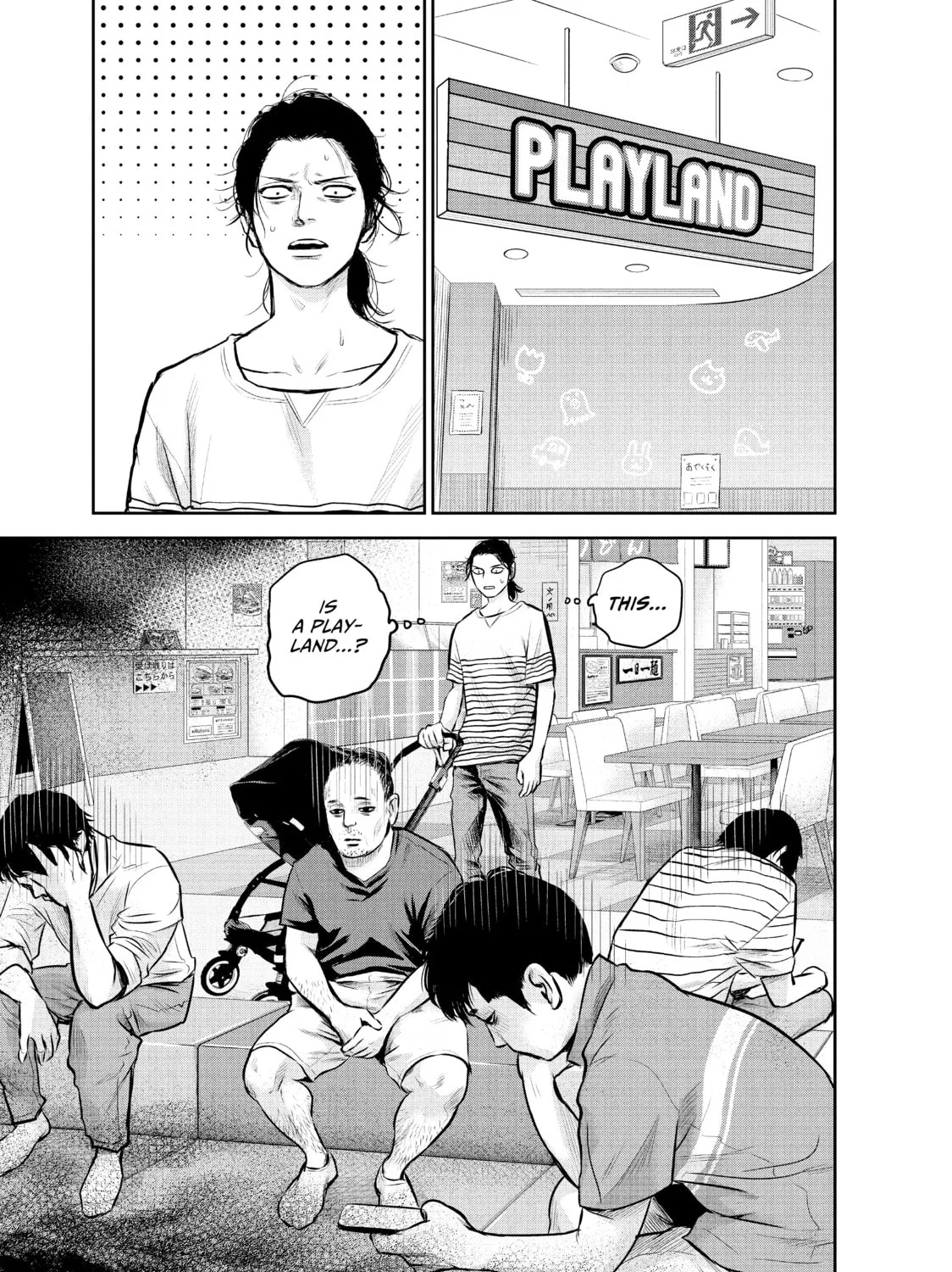 Harem Marriage Chapter 149 page 21 - 
