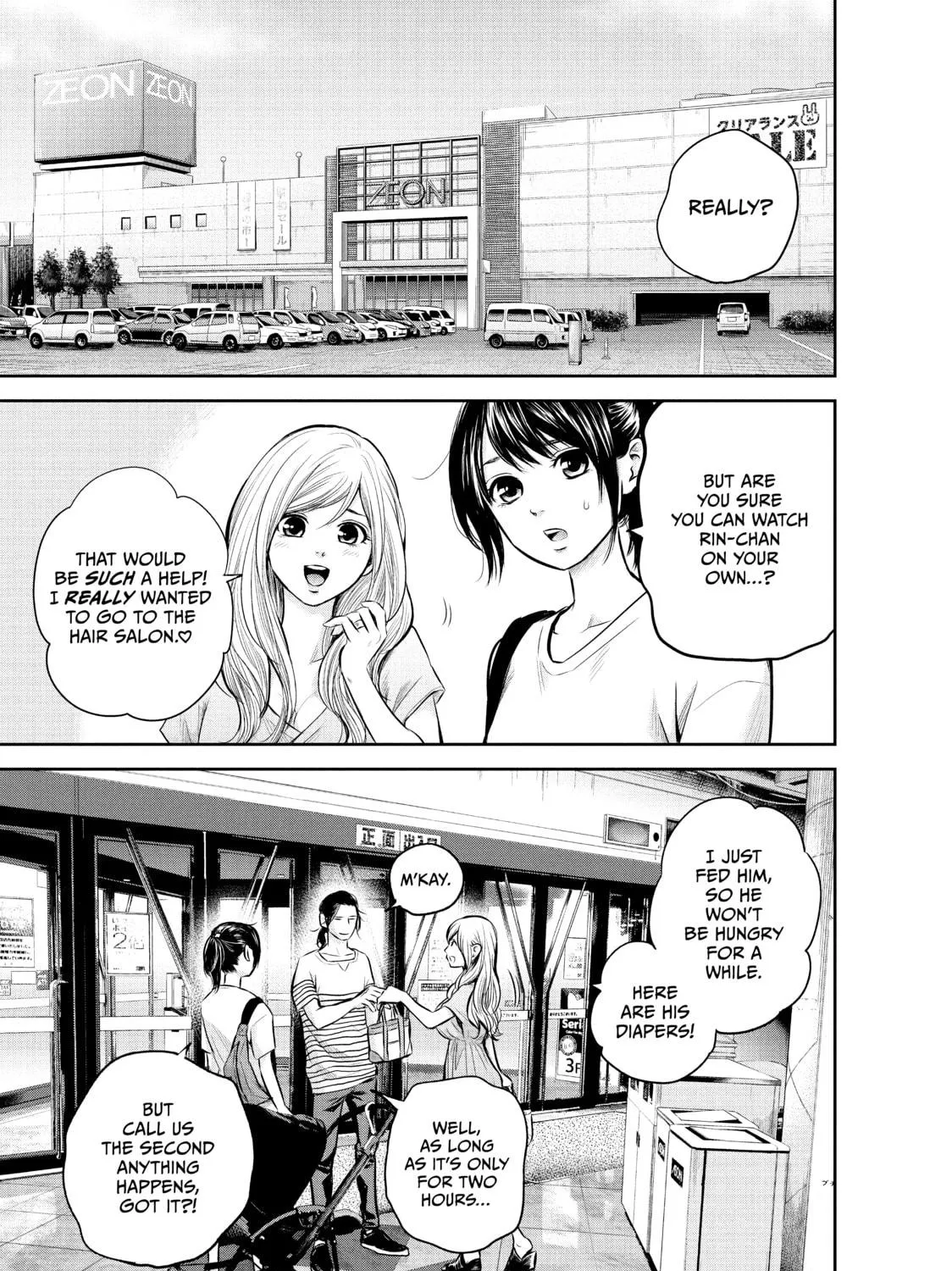 Harem Marriage Chapter 149 page 5 - 