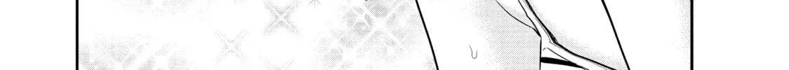 Harem Marriage Chapter 15 page 14 - 