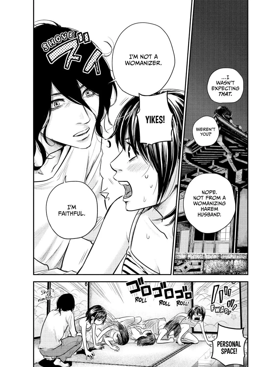 Harem Marriage Chapter 15 page 19 - 