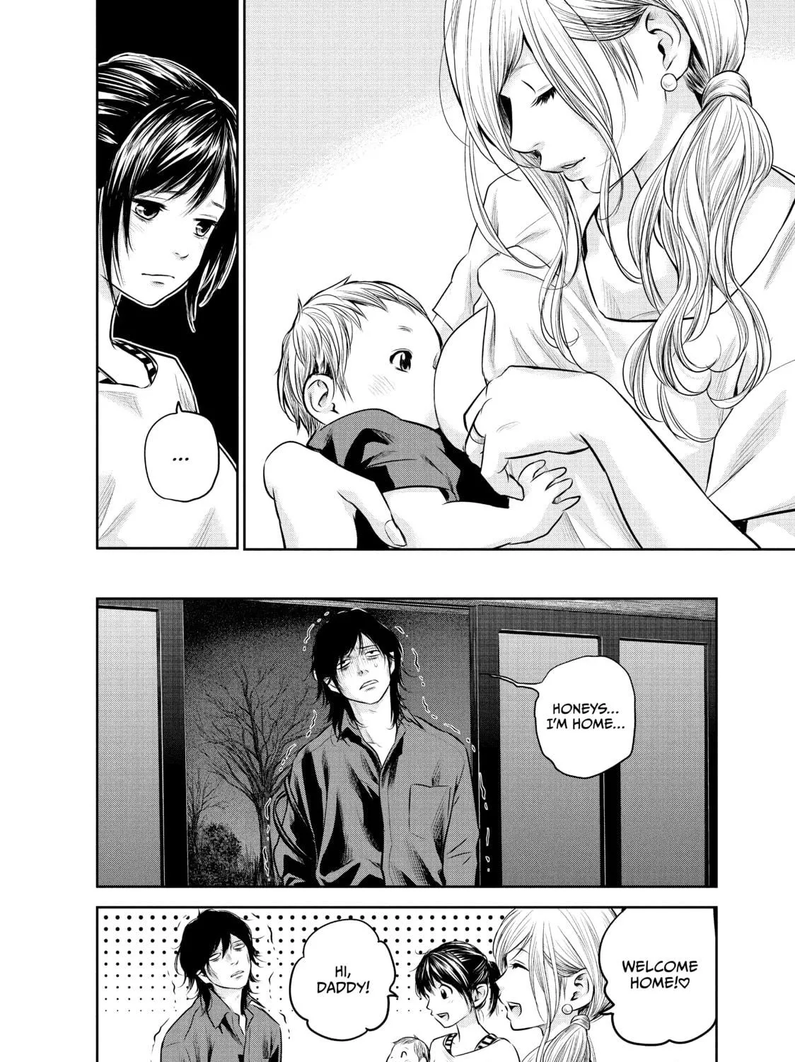 Harem Marriage Chapter 150 page 11 - 