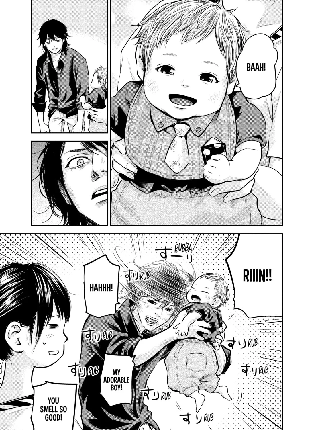 Harem Marriage Chapter 150 page 13 - 