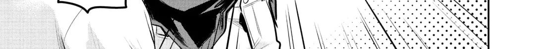 Harem Marriage Chapter 150 page 14 - 