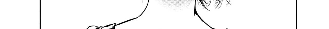 Harem Marriage Chapter 150 page 16 - 