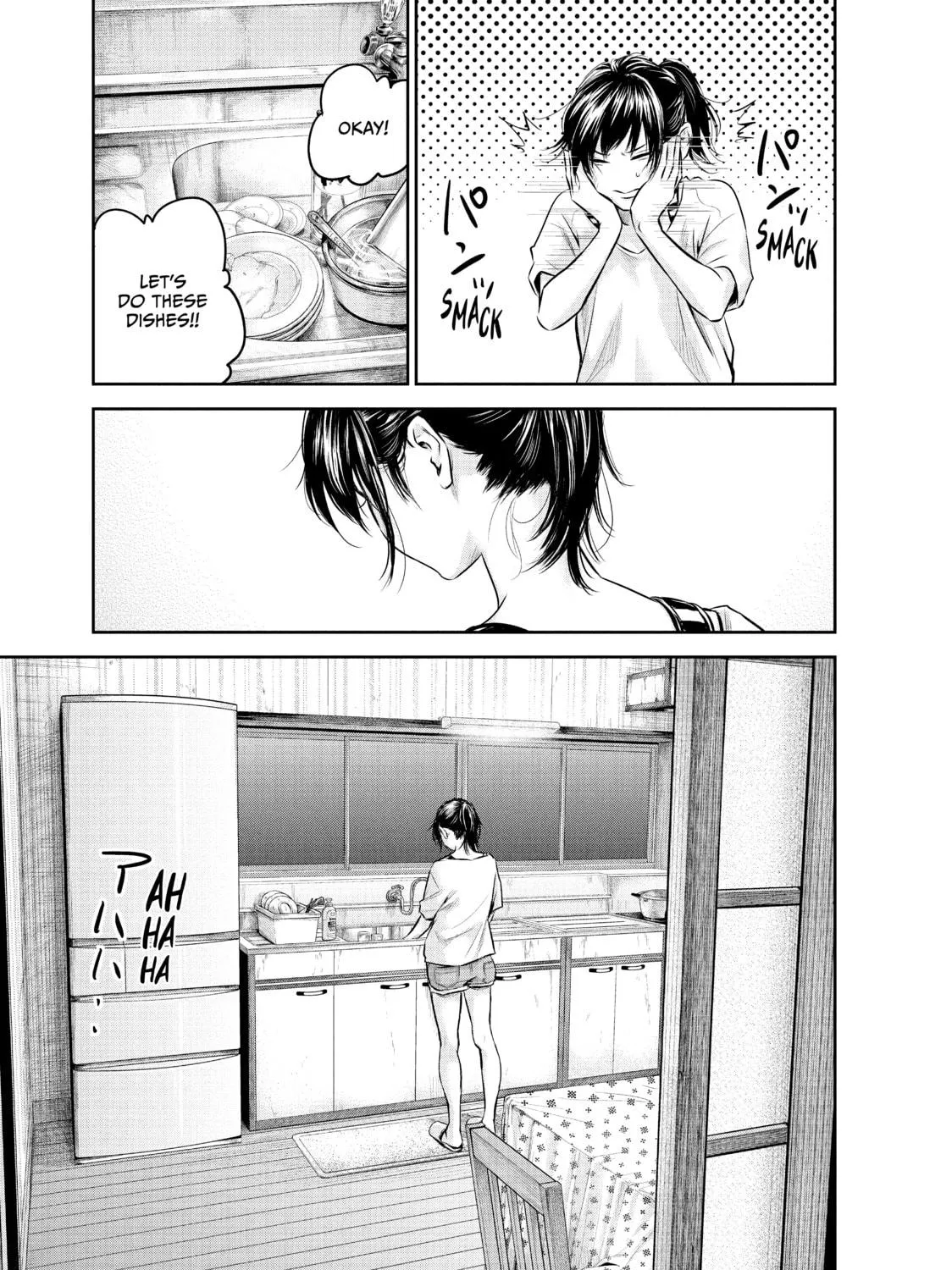 Harem Marriage Chapter 150 page 17 - 