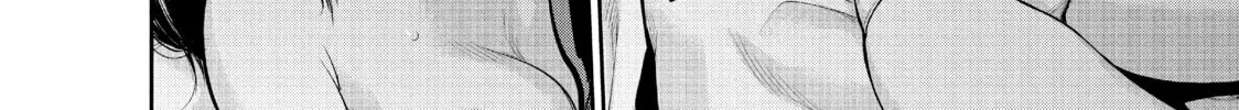 Harem Marriage Chapter 150 page 28 - 