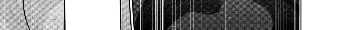 Harem Marriage Chapter 150 page 34 - 