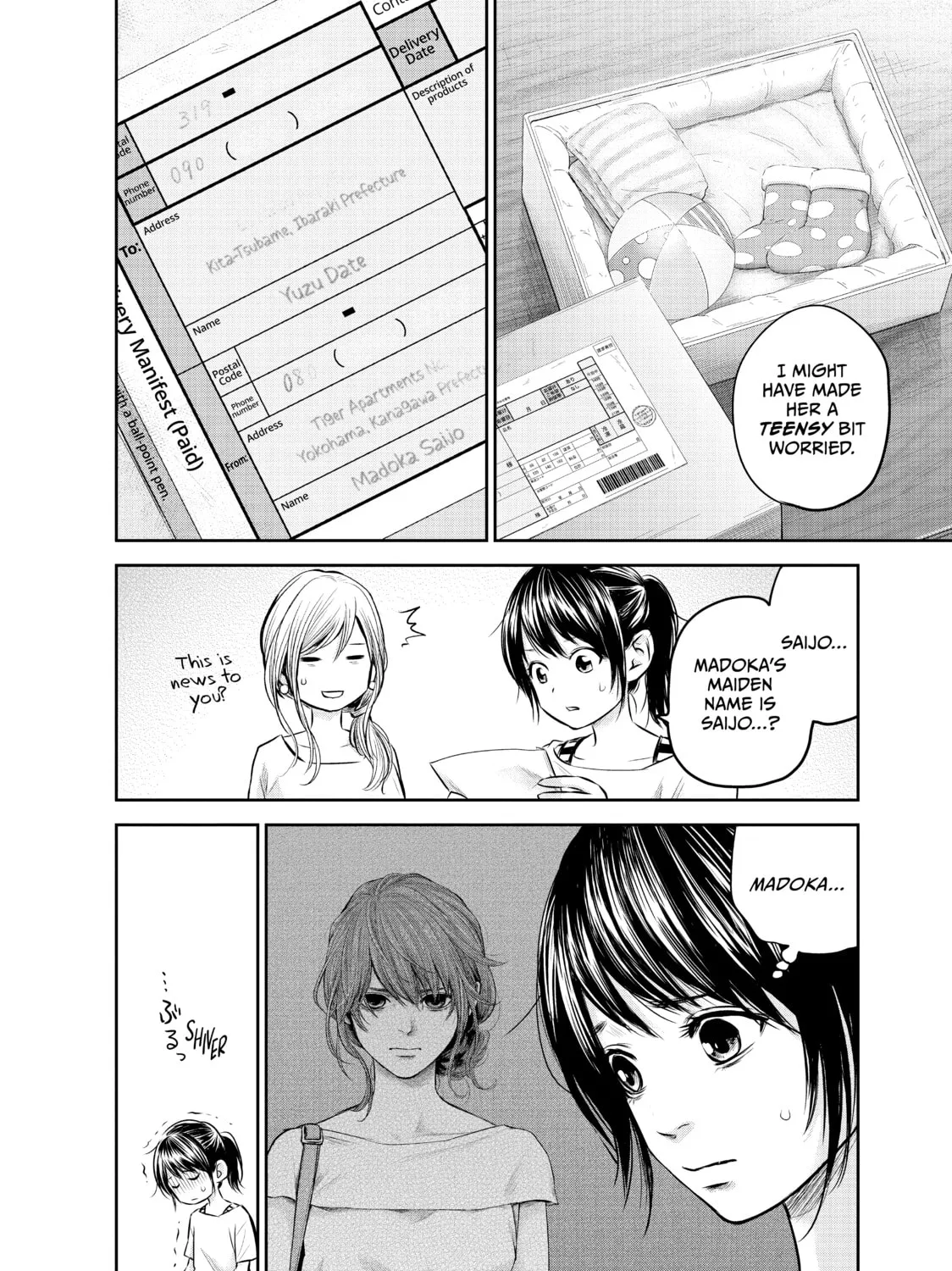 Harem Marriage Chapter 150 page 7 - 