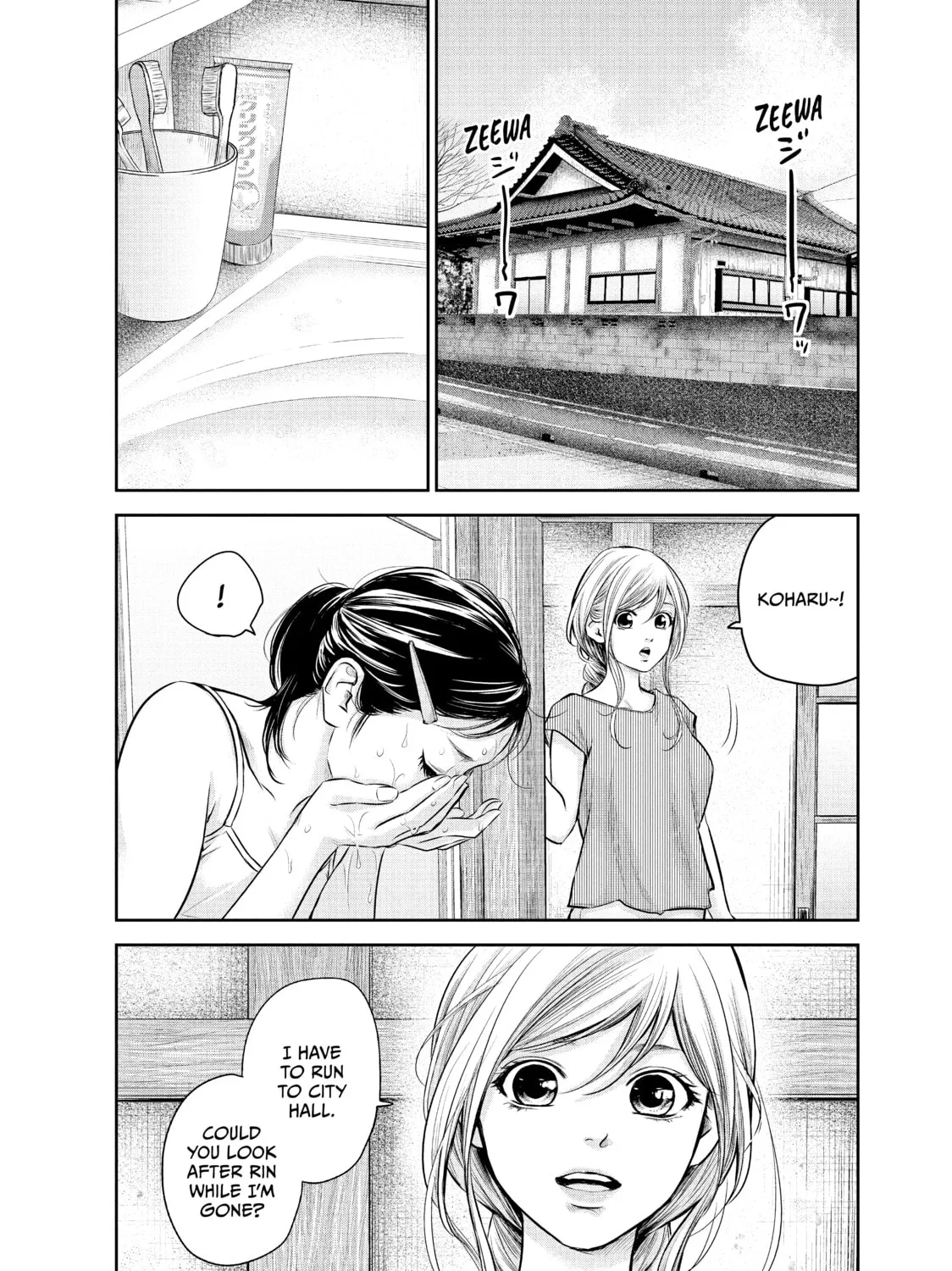 Harem Marriage Chapter 151 page 15 - 