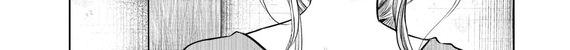 Harem Marriage Chapter 151 page 16 - 