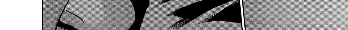 Harem Marriage Chapter 151 page 4 - 