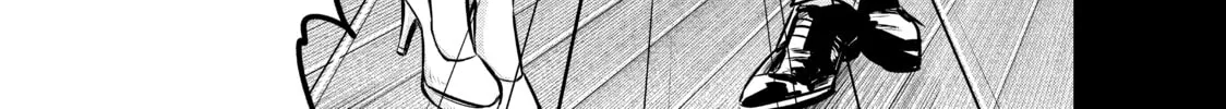 Harem Marriage Chapter 152 page 2 - 