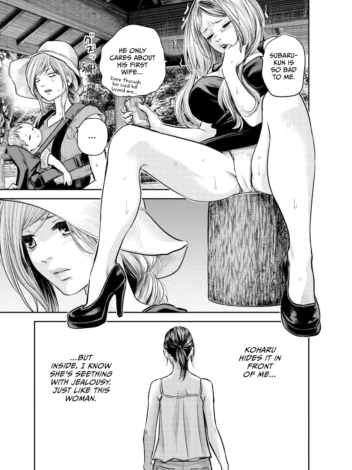Harem Marriage Chapter 152 page 13 - 