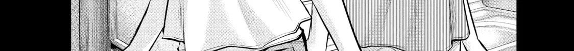 Harem Marriage Chapter 152 page 16 - 
