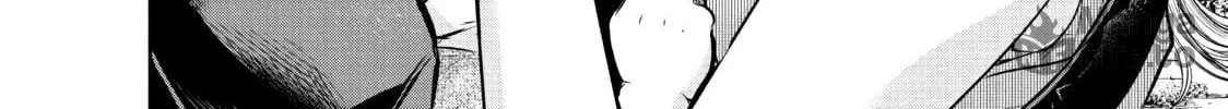 Harem Marriage Chapter 152 page 20 - 