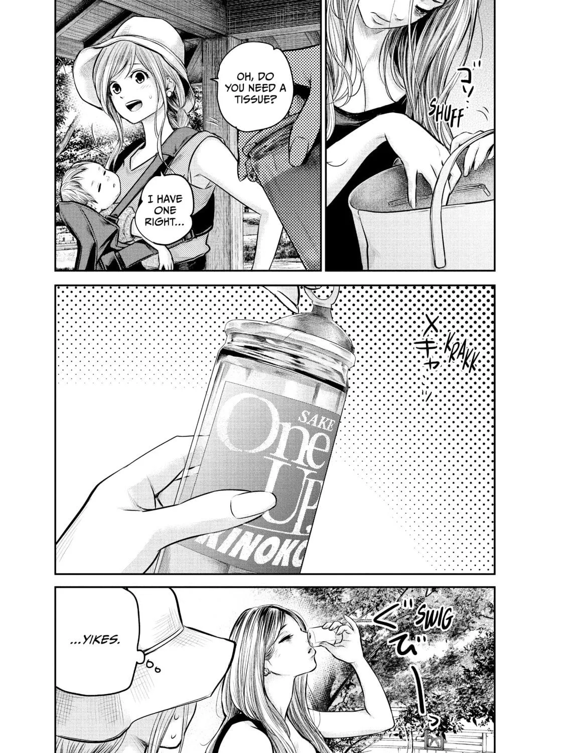 Harem Marriage Chapter 152 page 9 - 