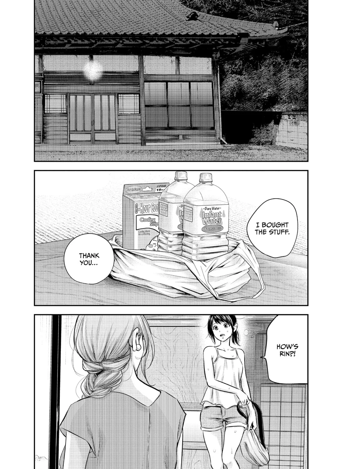 Harem Marriage Chapter 153 page 1 - 
