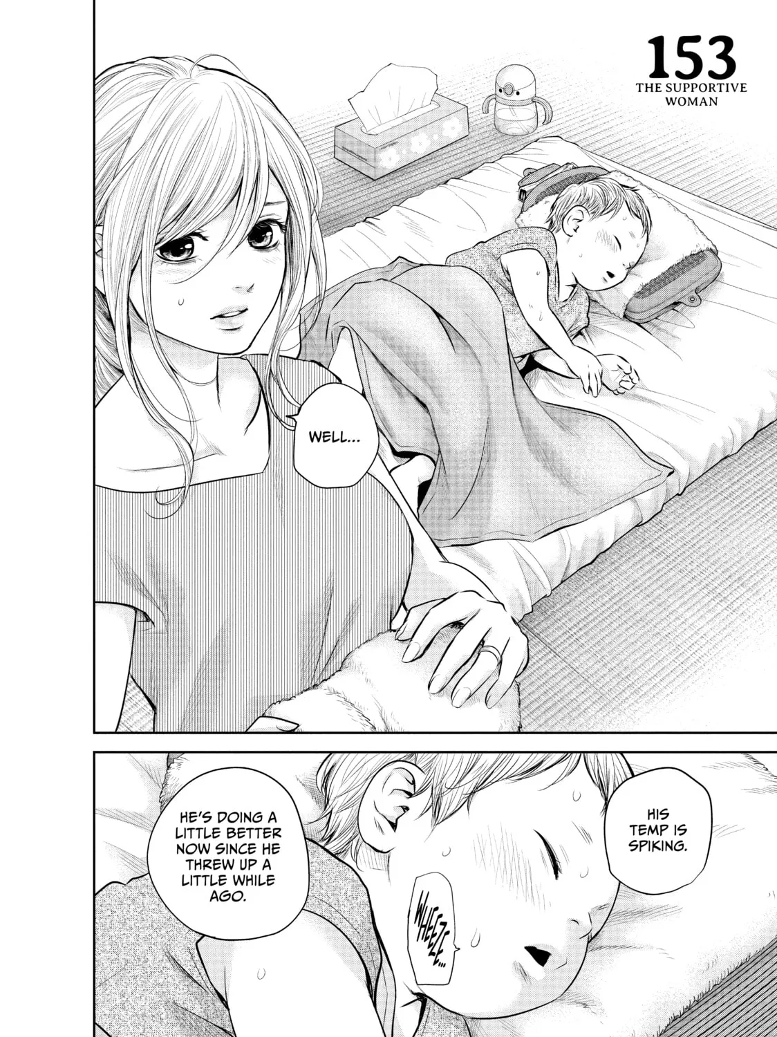 Harem Marriage Chapter 153 page 3 - 