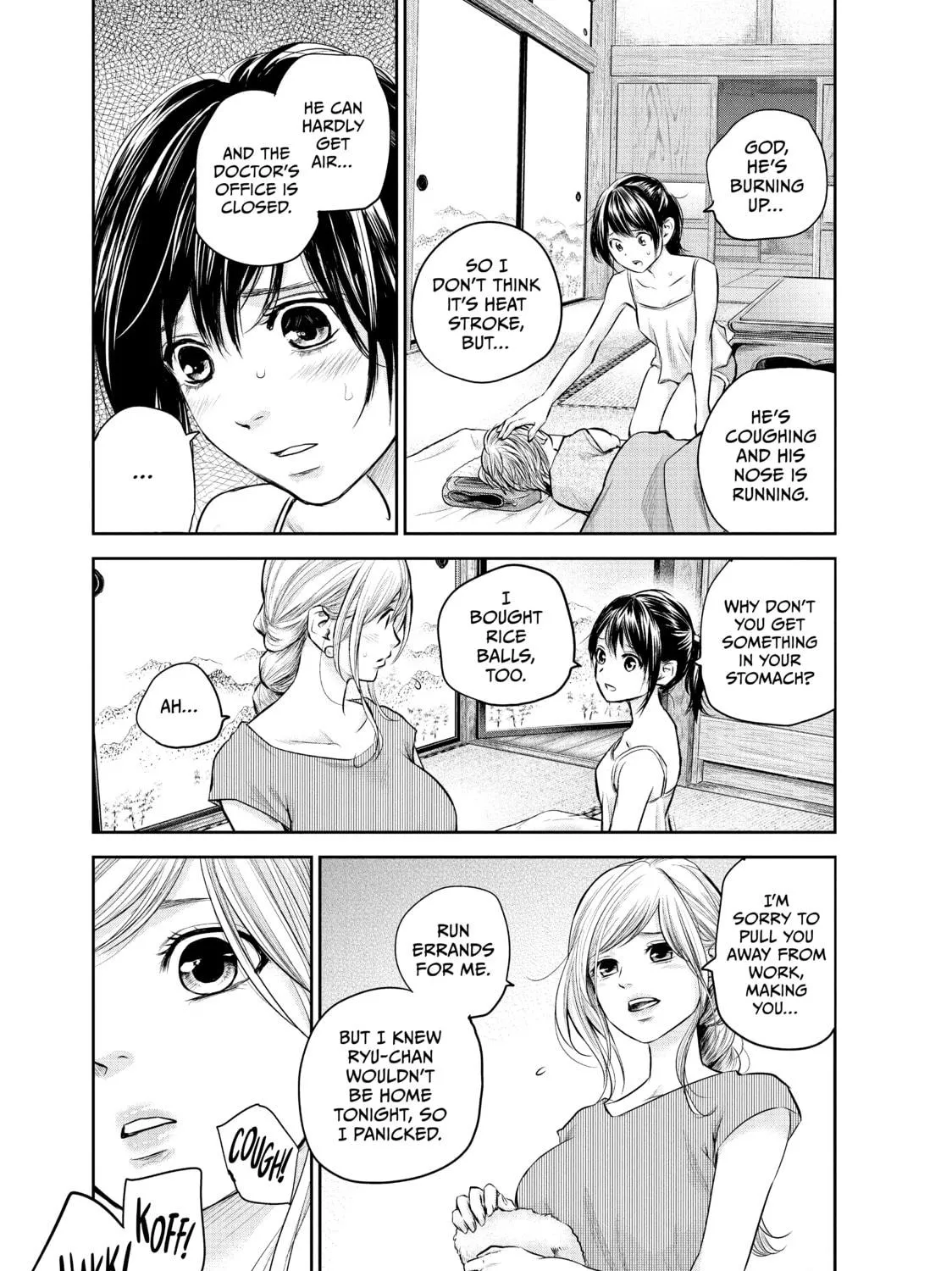 Harem Marriage Chapter 153 page 5 - 