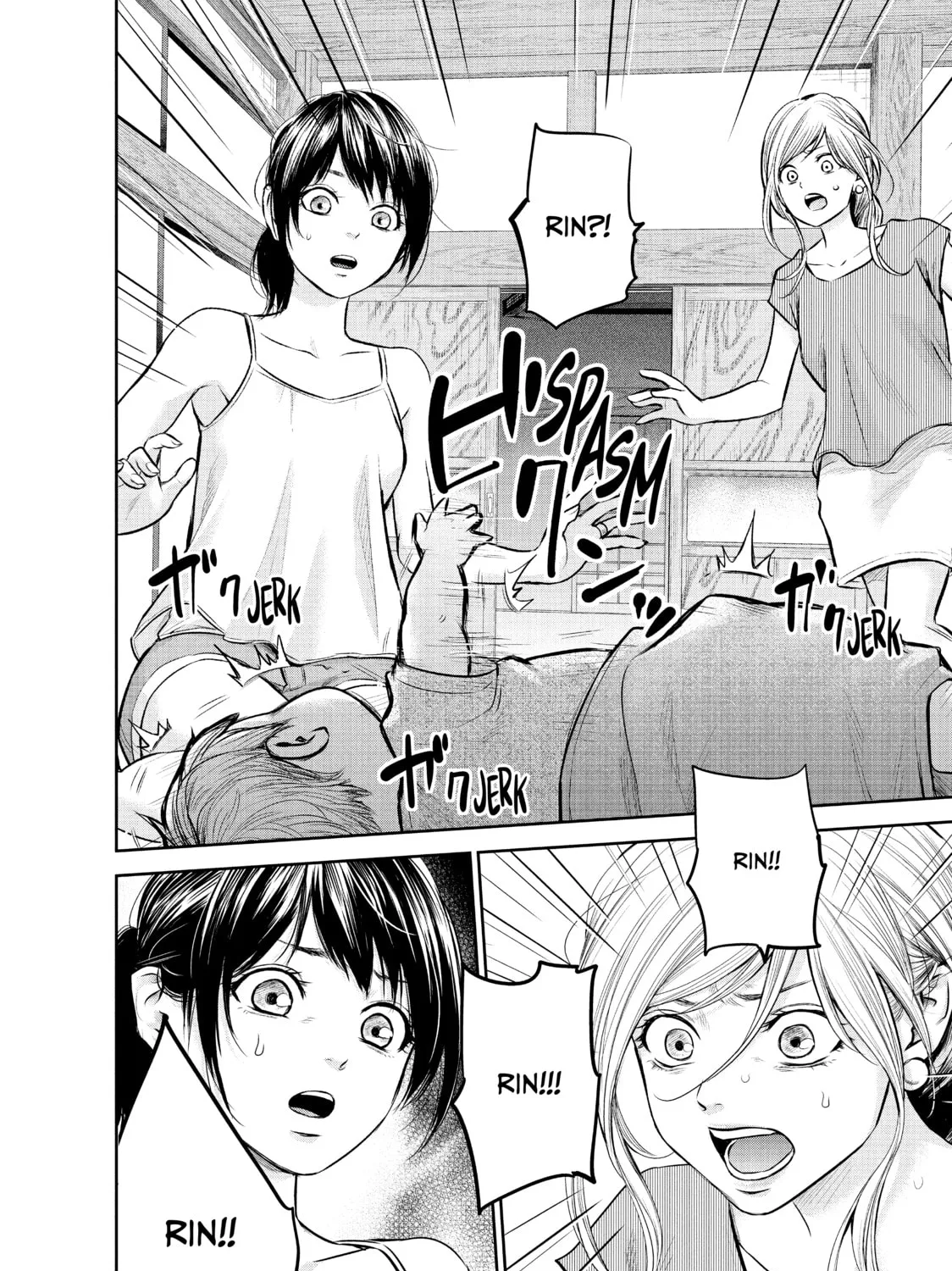 Harem Marriage Chapter 153 page 7 - 