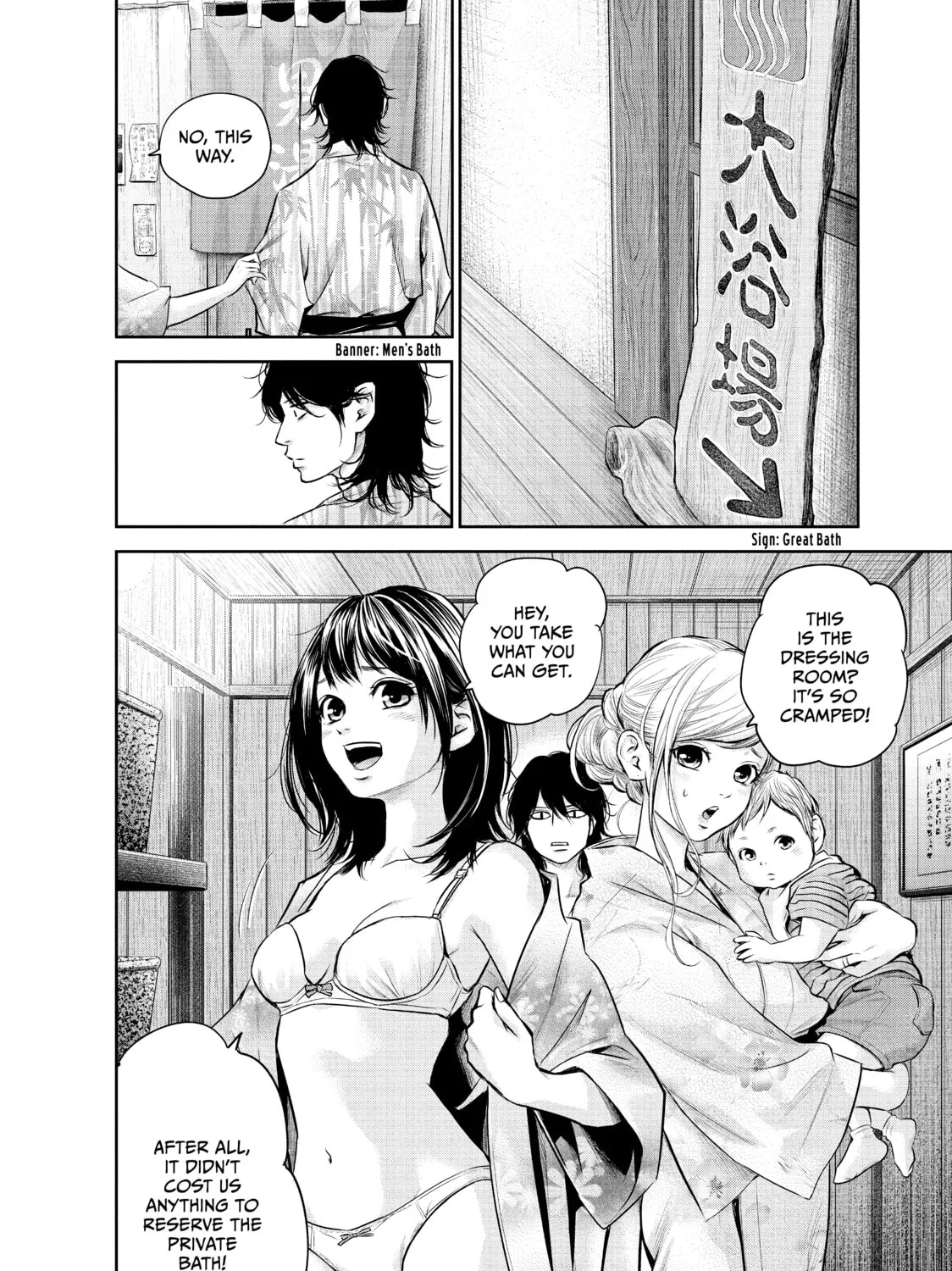 Harem Marriage Chapter 154 page 27 - 