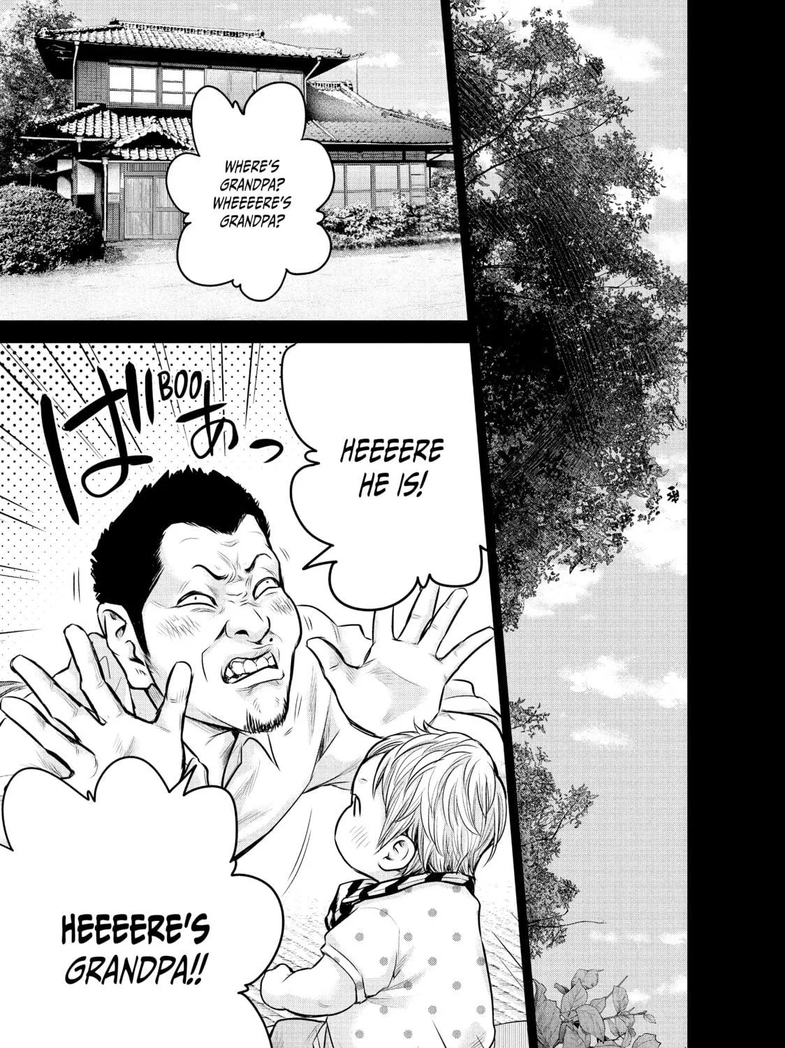 Harem Marriage Chapter 154 page 5 - 