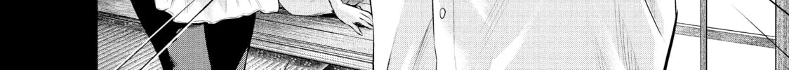 Harem Marriage Chapter 154 page 8 - 